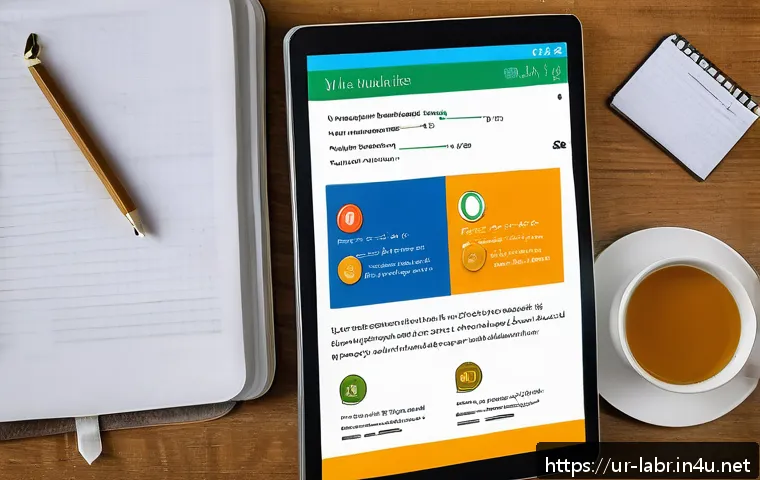 노무사 시험을 위한 효과적인 노트 작성법 관련 이미지 1